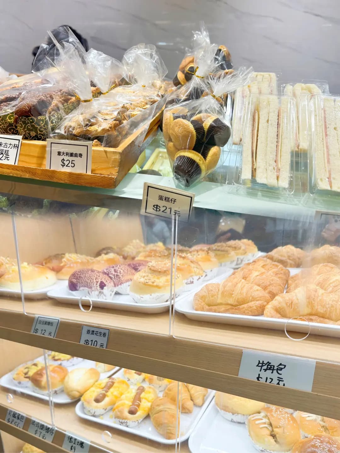 和氣包店 photo 4