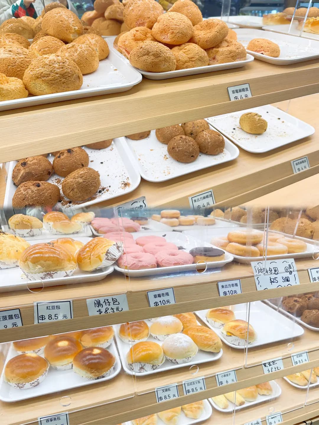 和氣包店 photo 6