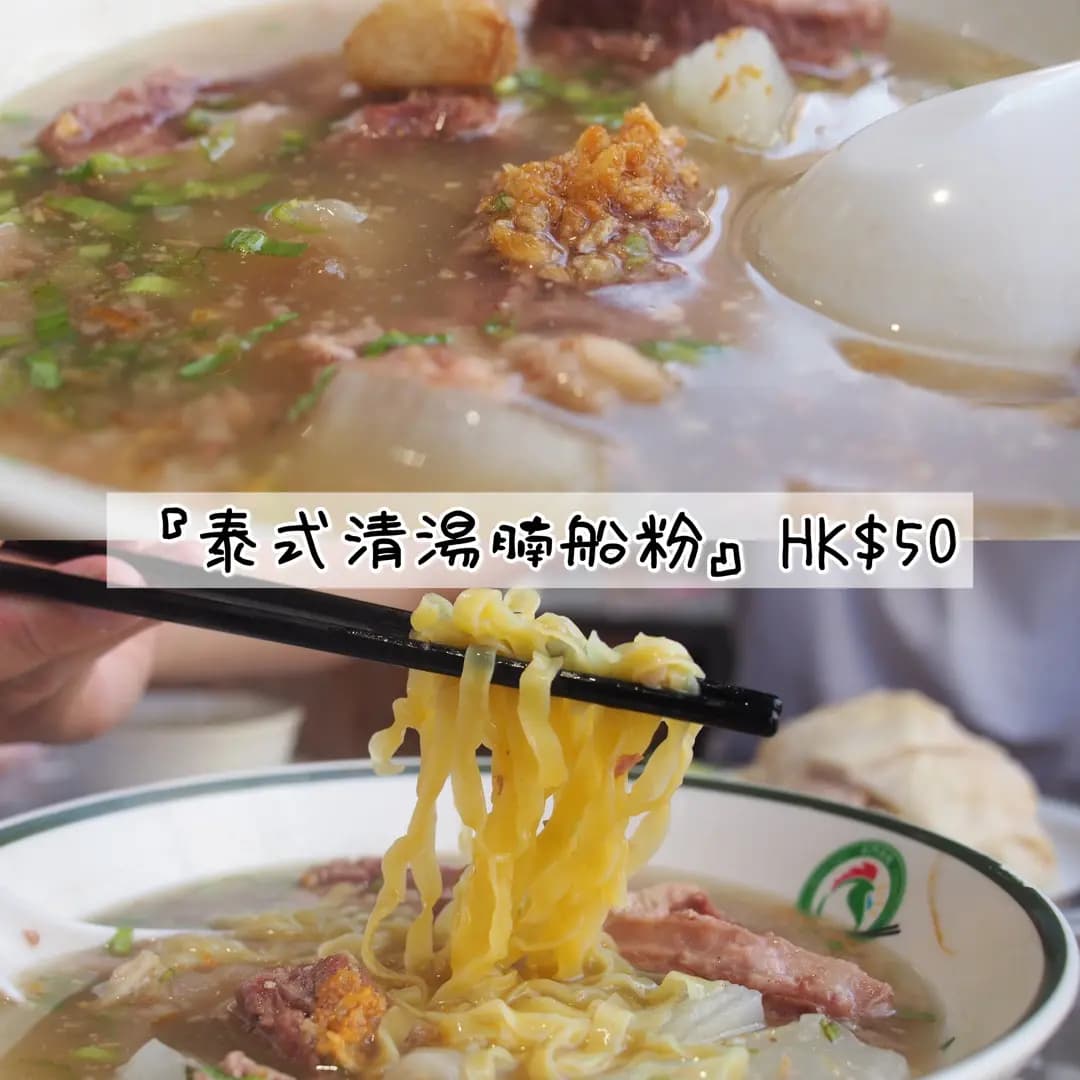 水門雞飯 (裕民坊YM²) photo 4