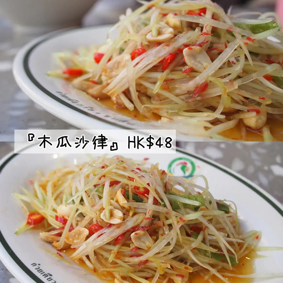 水門雞飯 (裕民坊YM²) photo 2