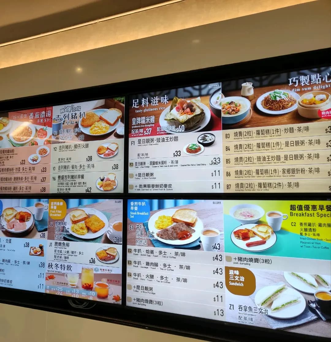 美心Food2 (V Walk) photo 7