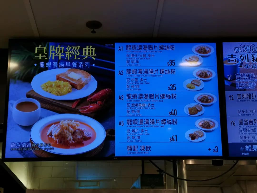 美心MX (綠楊坊) photo 7