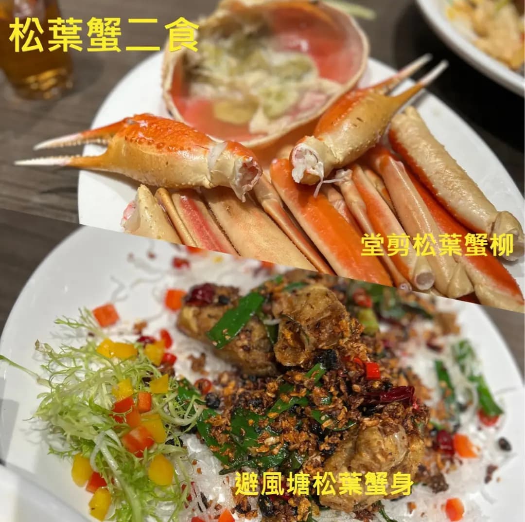 津津小炒皇 photo 2