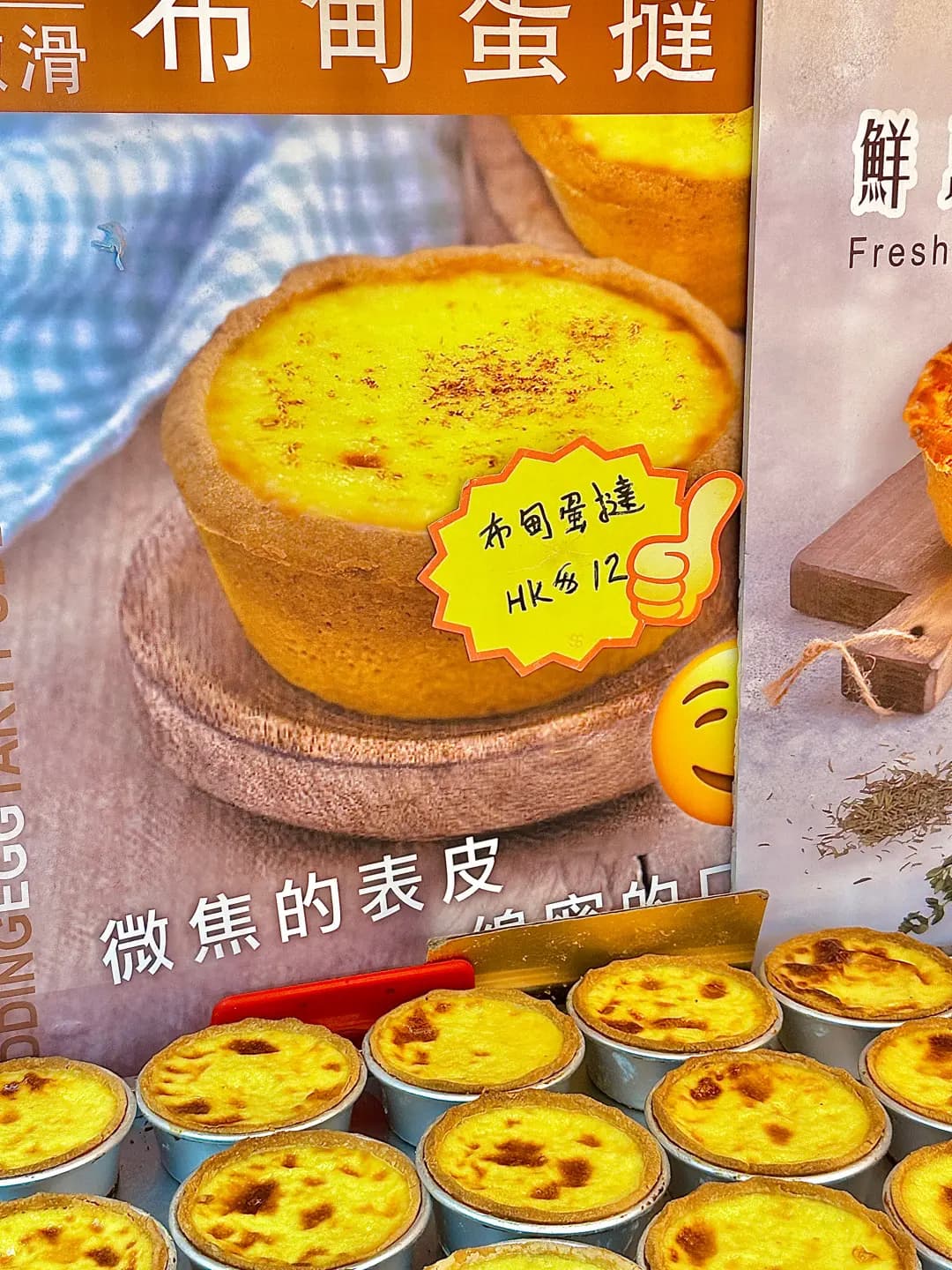 星味坊烘焙專門店 photo 3