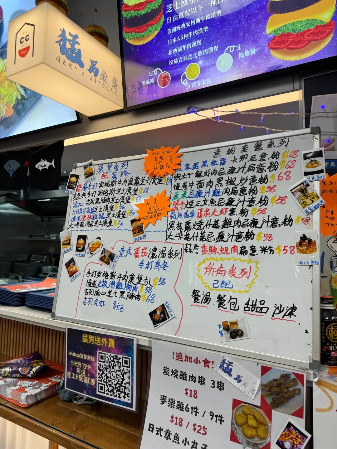 猛男廚房 photo 6