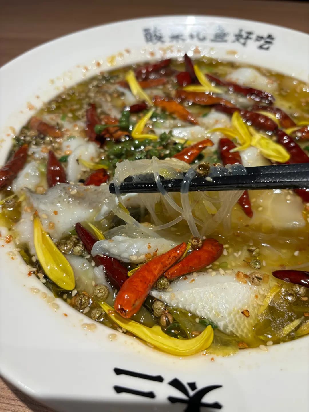 太二老壇子酸菜魚 photo 3