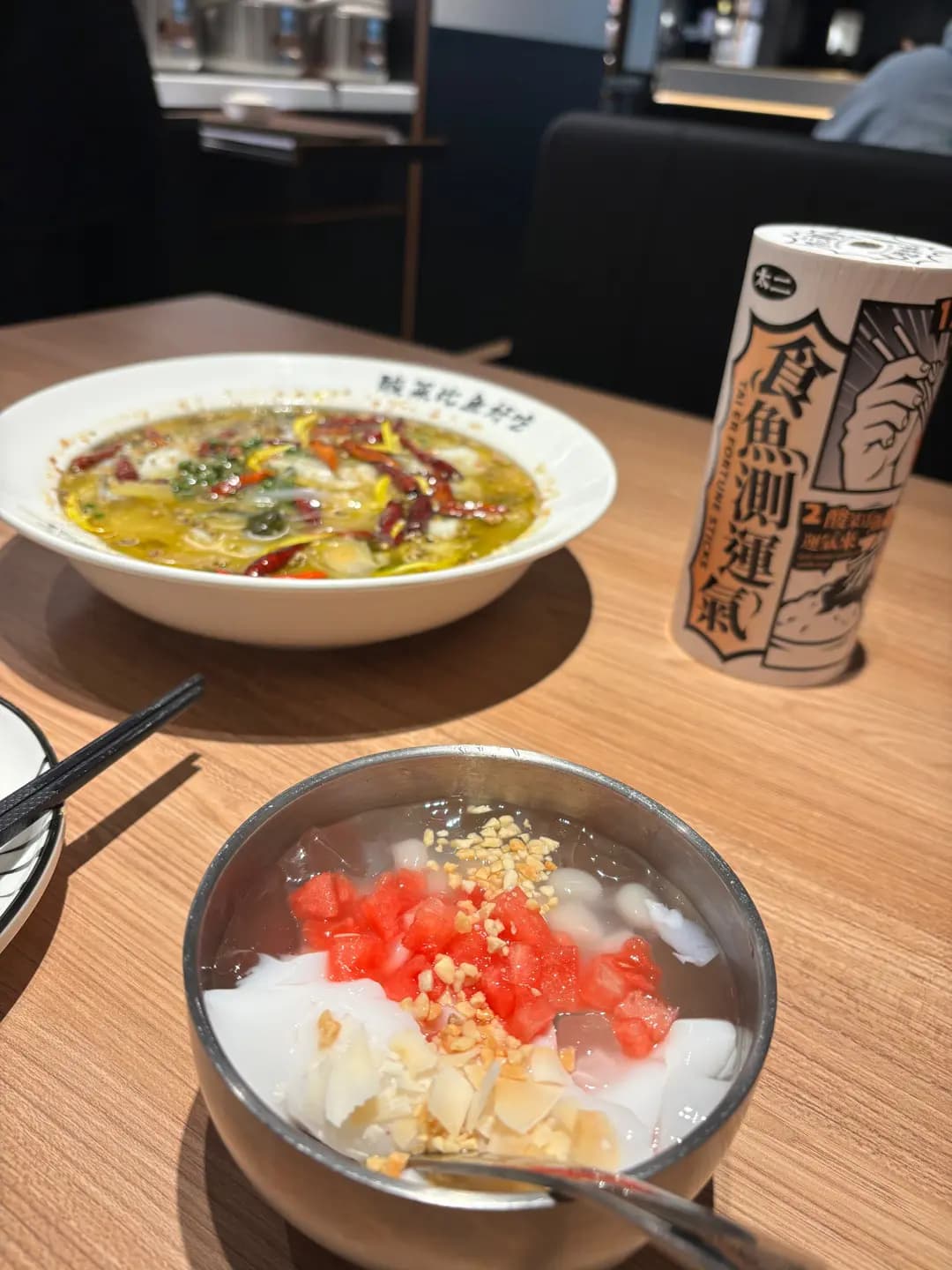 太二老壇子酸菜魚 photo 1