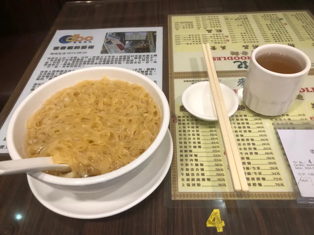 麥明記 photo 3