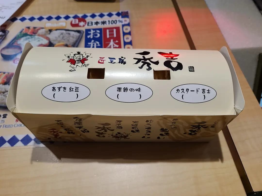 匠工房秀吉 photo 7