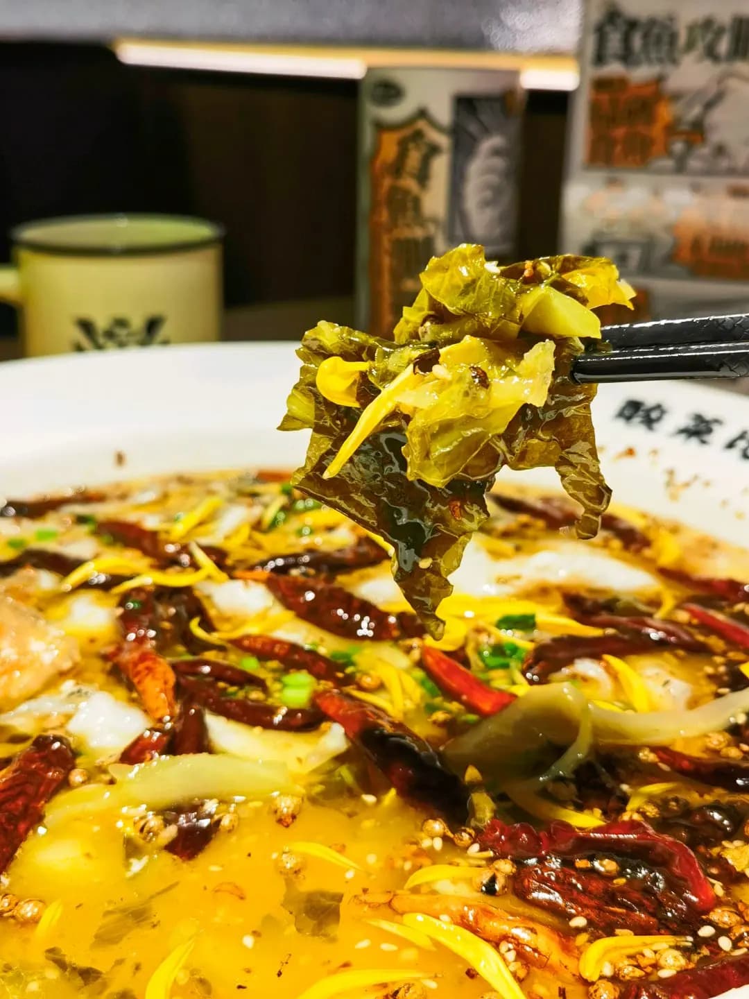 太二老壇子酸菜魚 photo 2