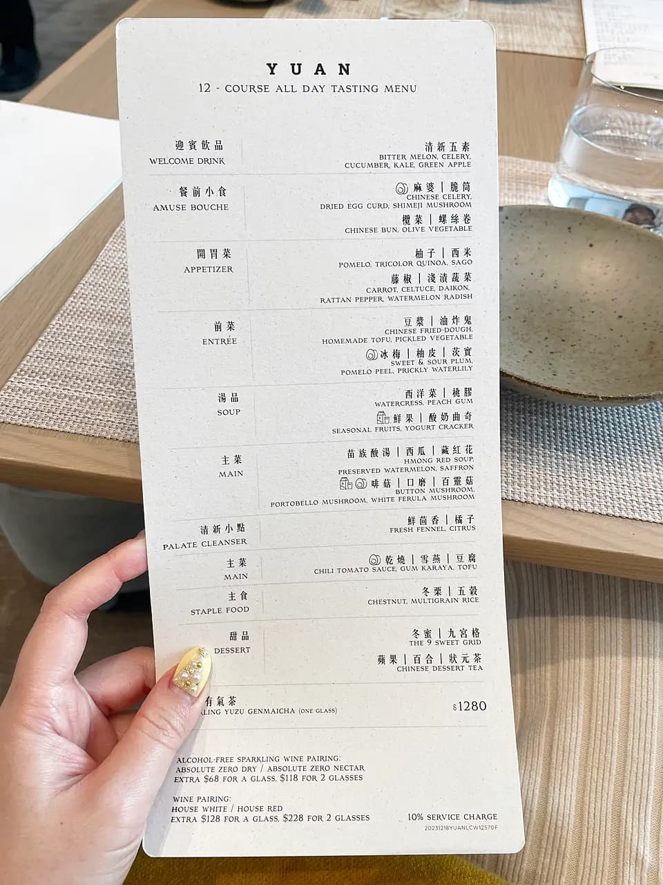 圓 photo 5