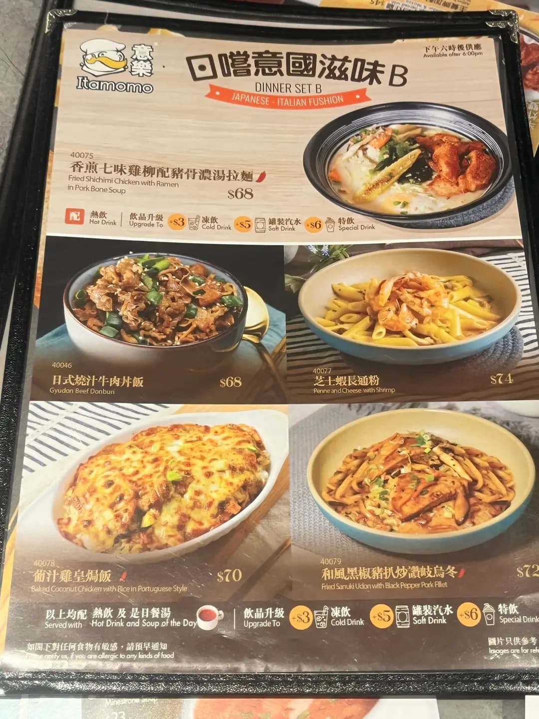 意樂餐廳 (天慈商場) photo 4
