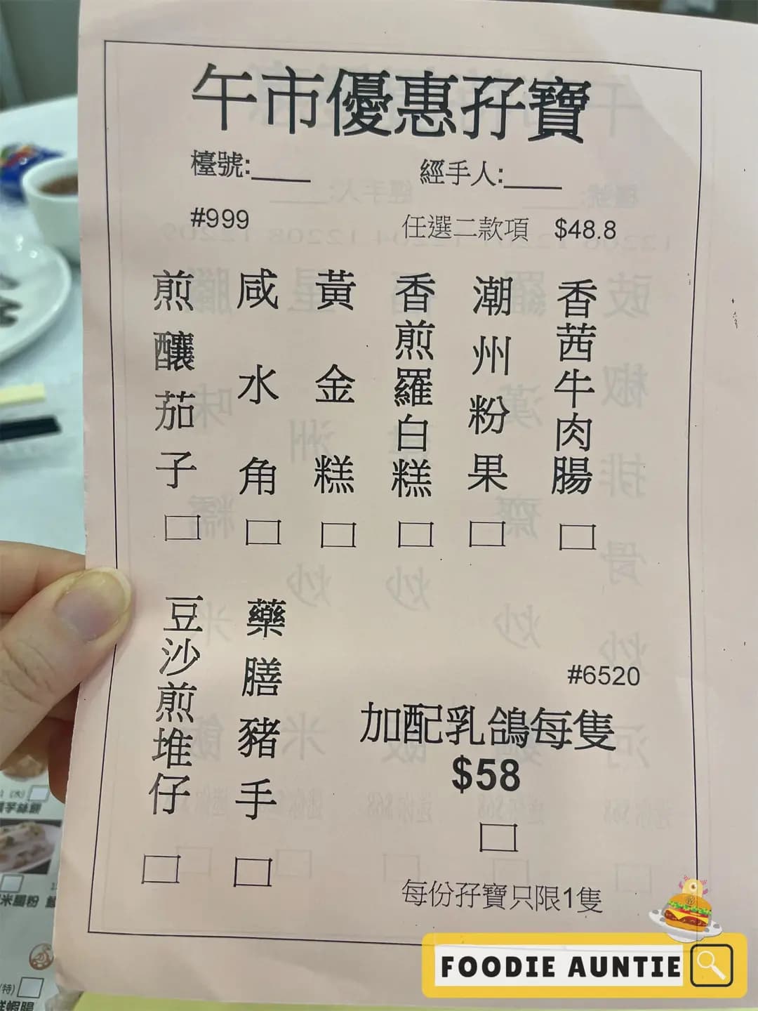 沙田新強記燒鵝海鮮酒家 photo 5