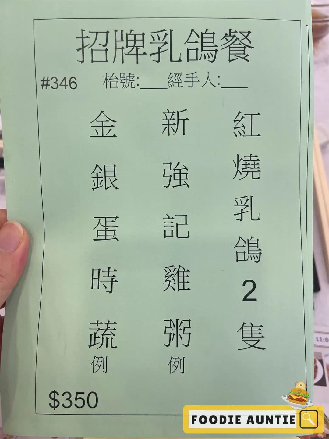 沙田新強記燒鵝海鮮酒家 photo 6