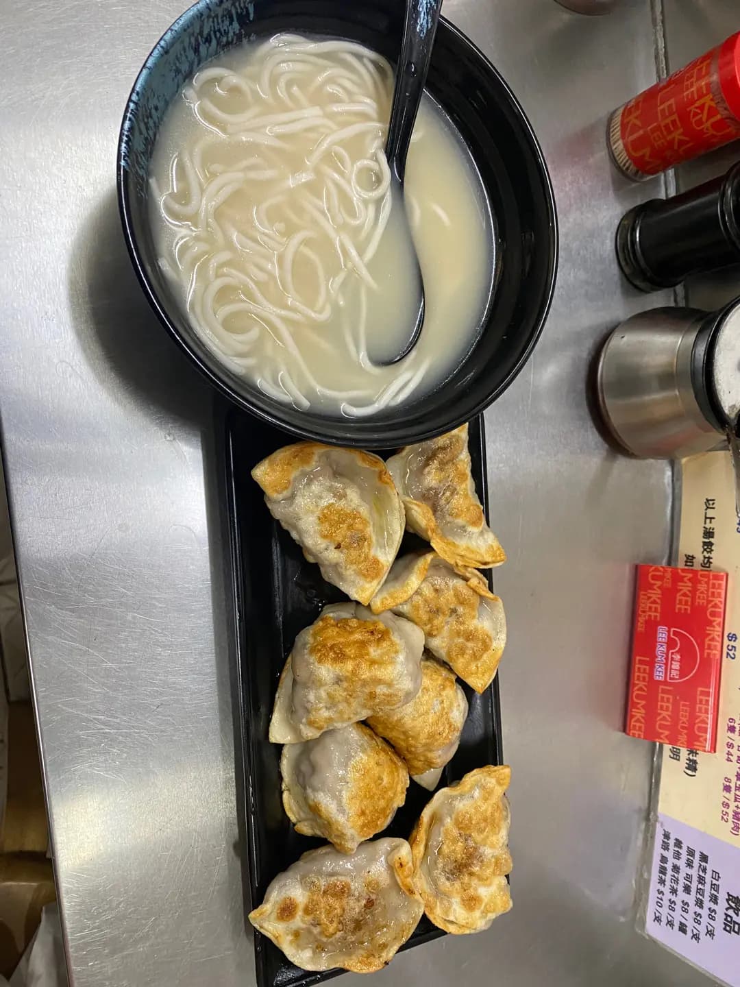 餃子館 photo 7