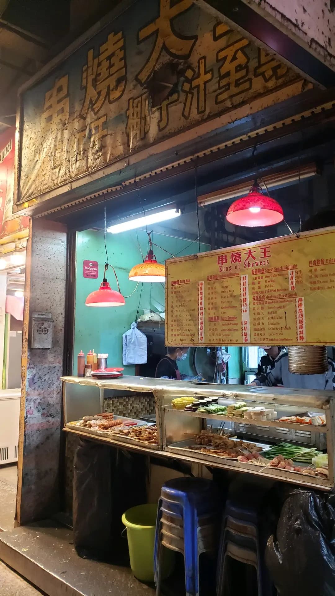 串燒大皇 photo 3