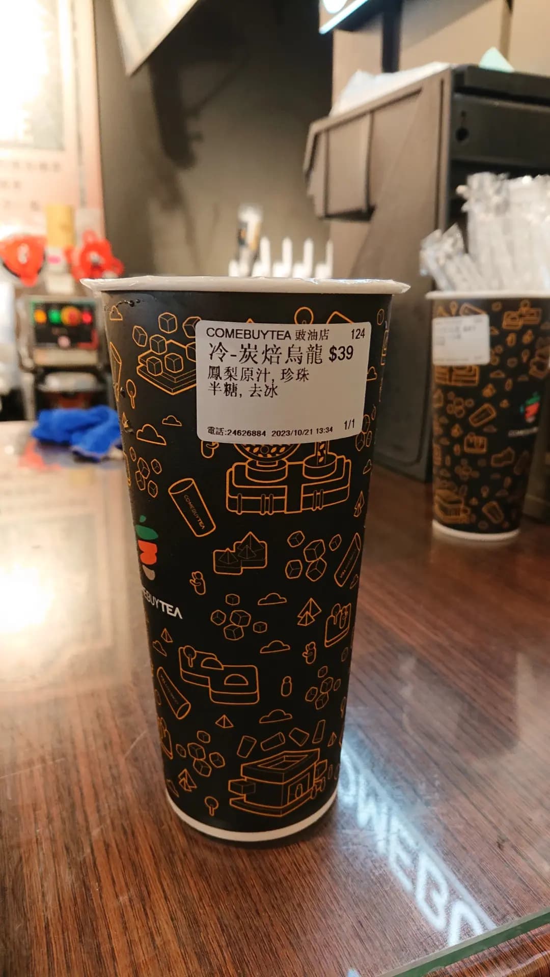 COMEBUYTEA (豉油街) photo 6