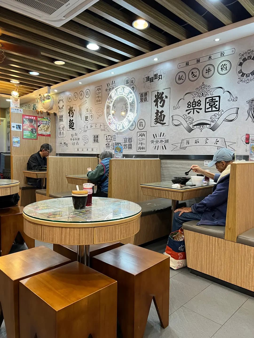 樂園魚旦專家 (電氣道) photo 6