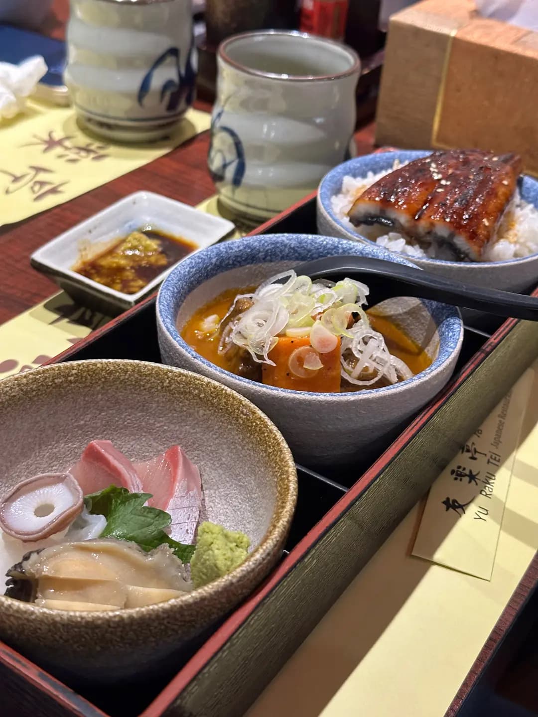 友樂亭爐端燒居酒屋 photo 3