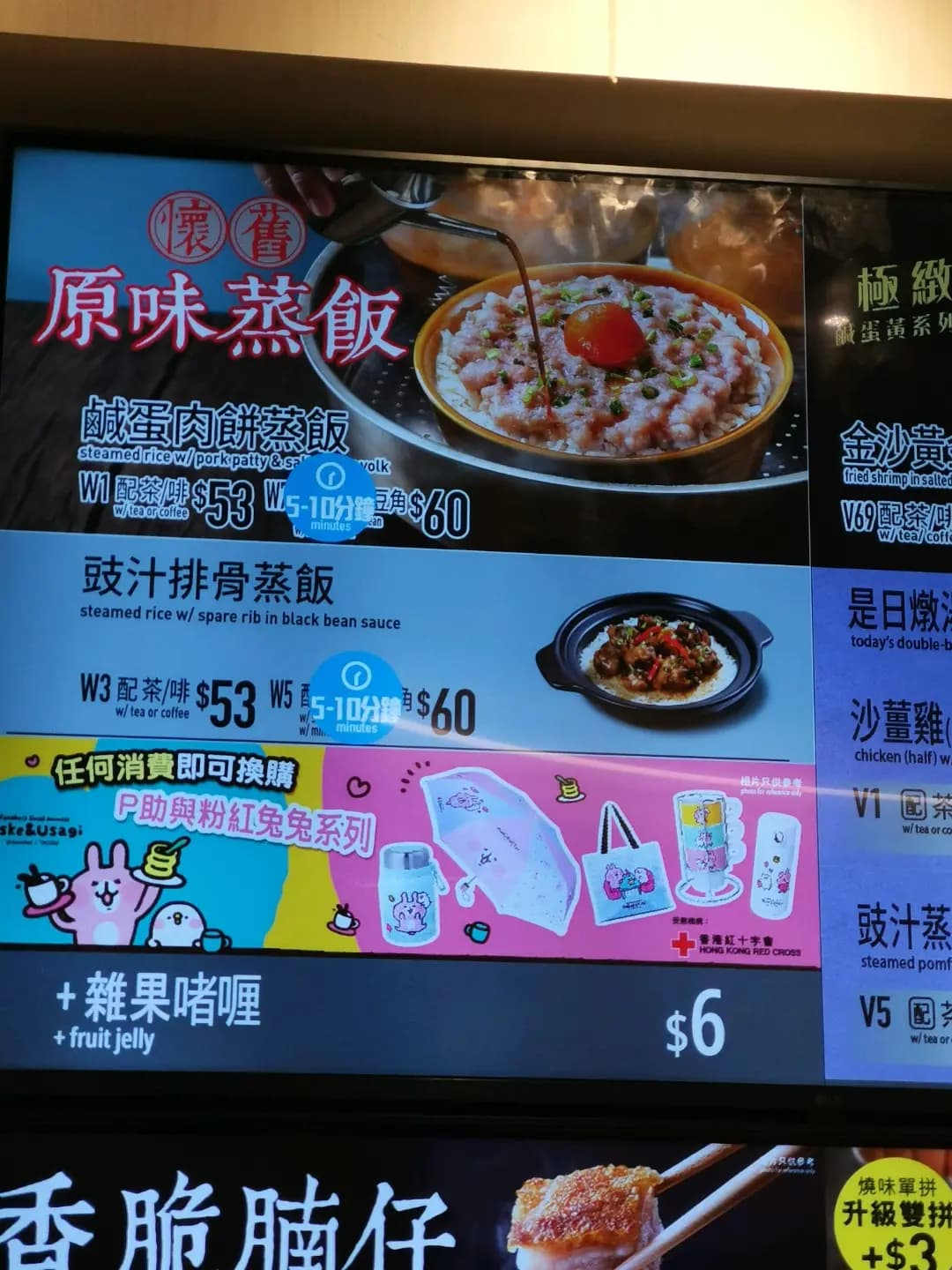 美心MX (友誠商業中心) photo 2