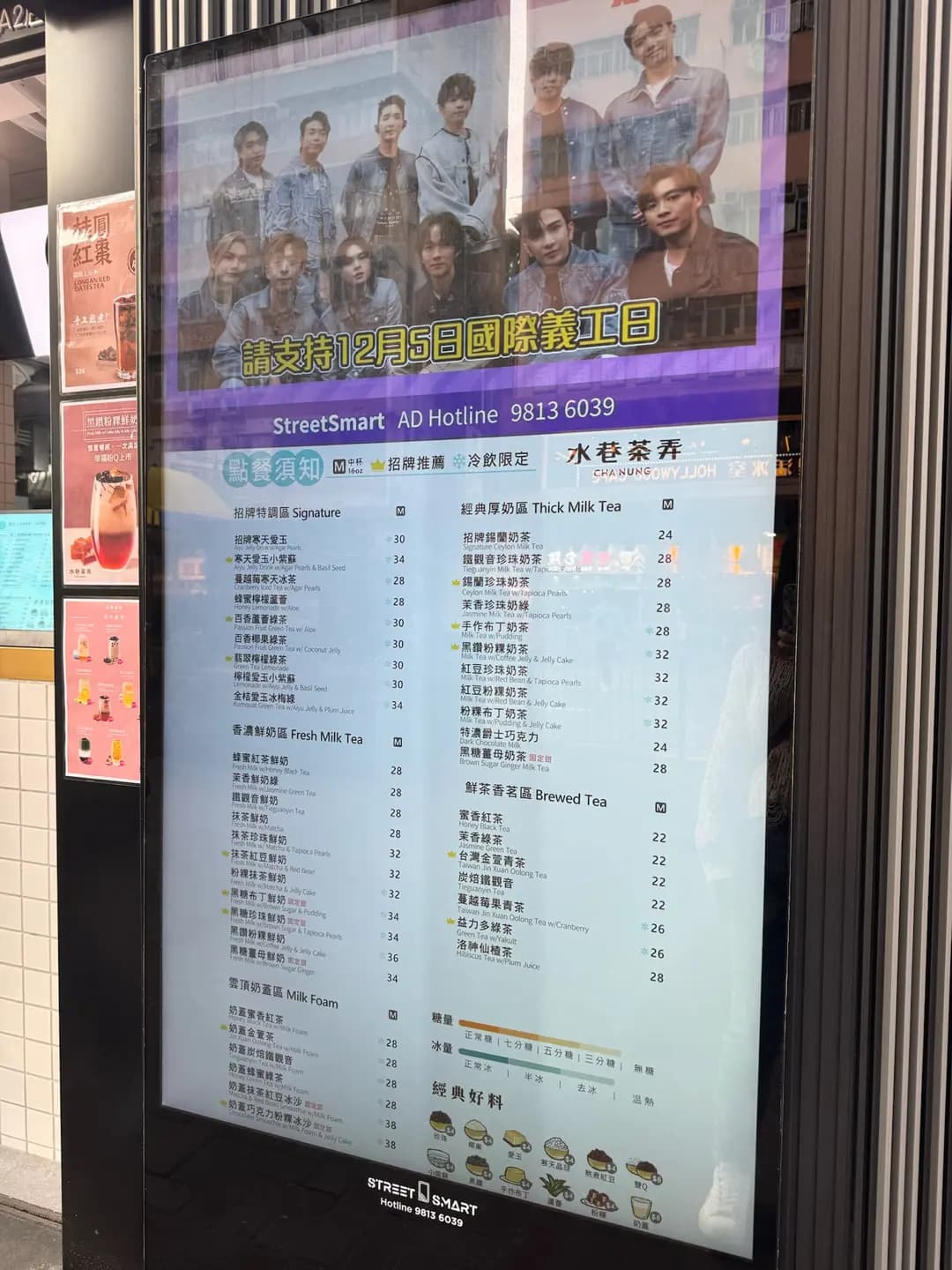 水巷茶弄 (亞皆老街) photo 2