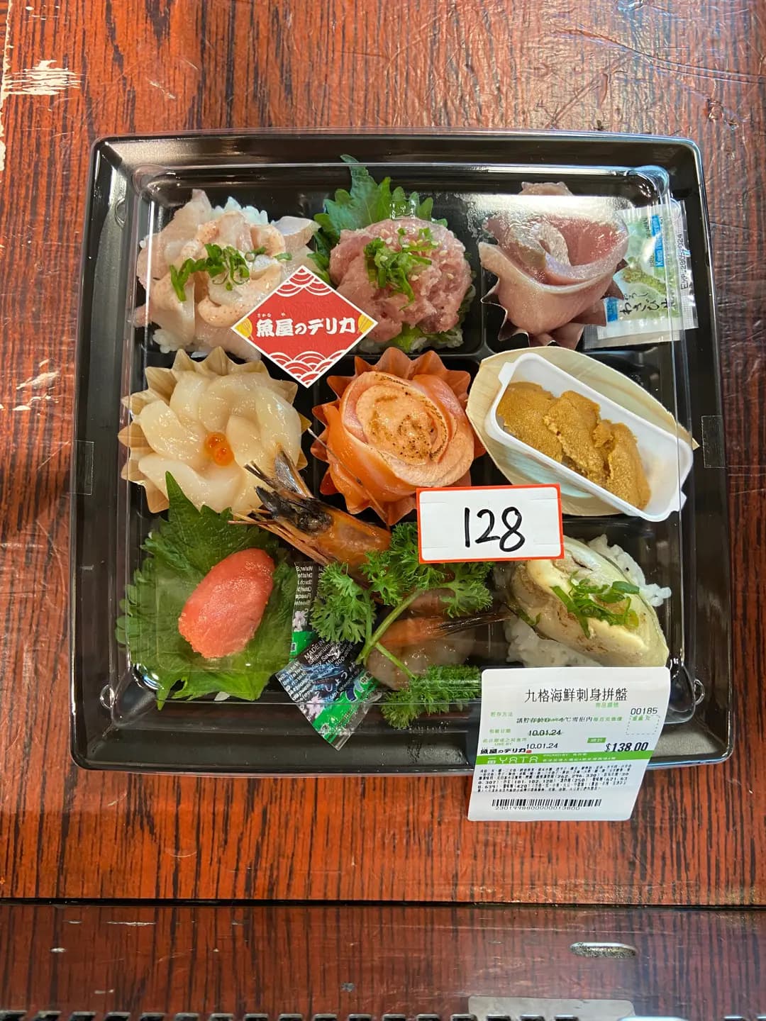 魚屋 photo 7