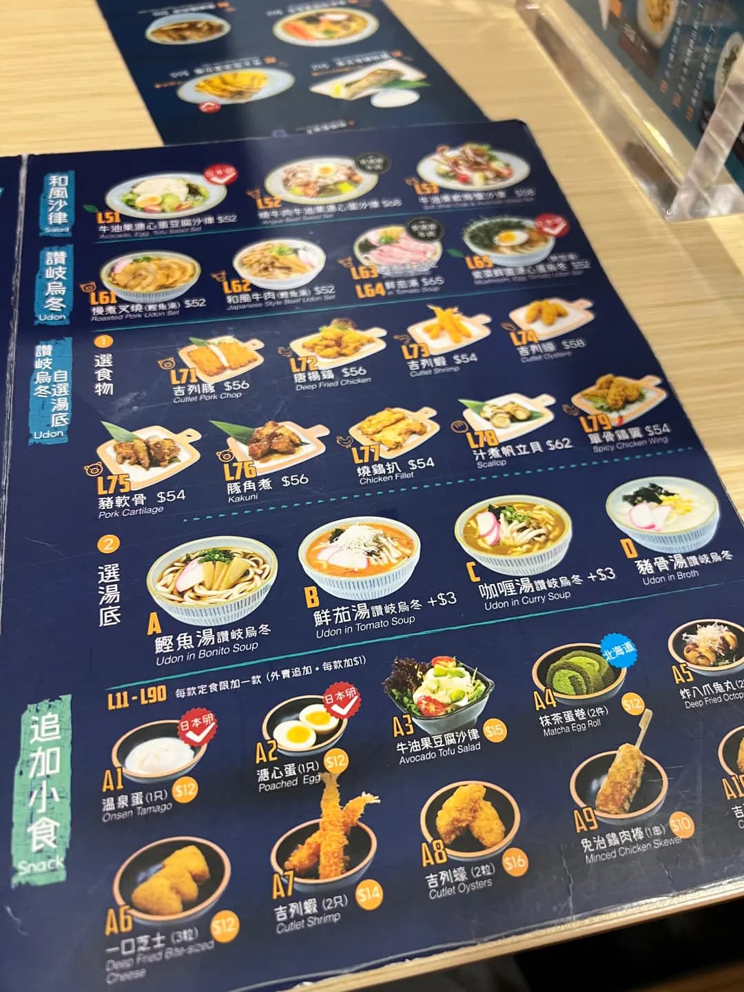 魚匠屋 photo 4