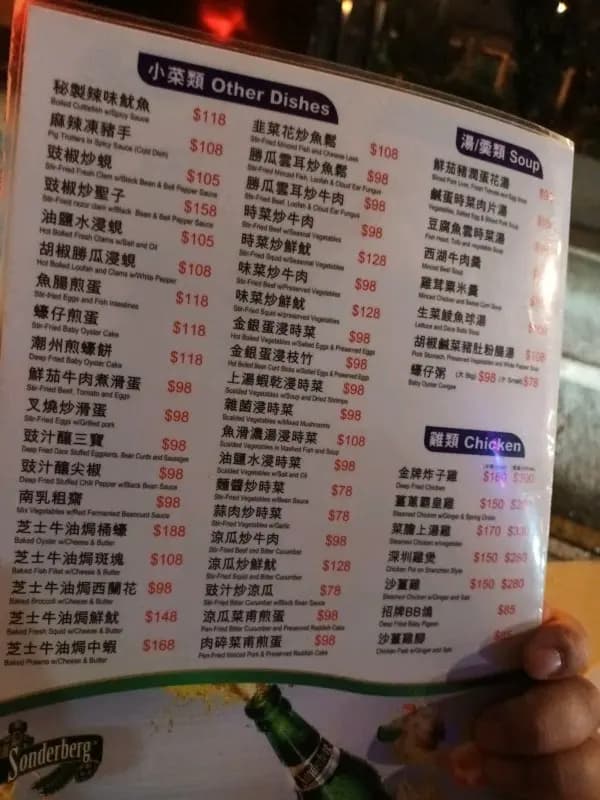 天祥飯店 photo 6