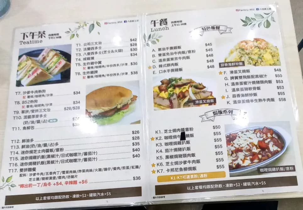 八伍貳工房 photo 7