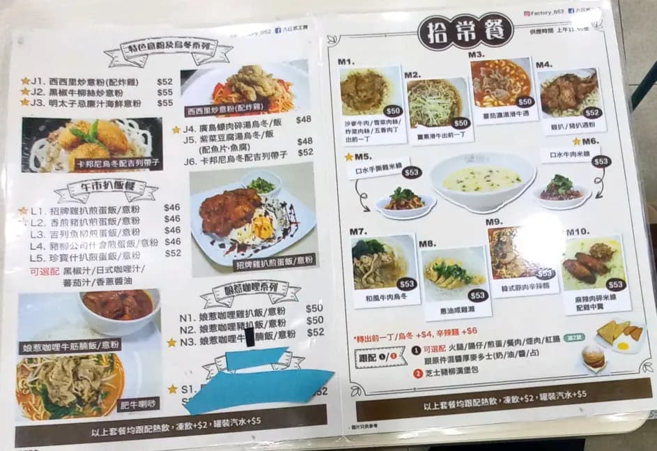 八伍貳工房 photo 1