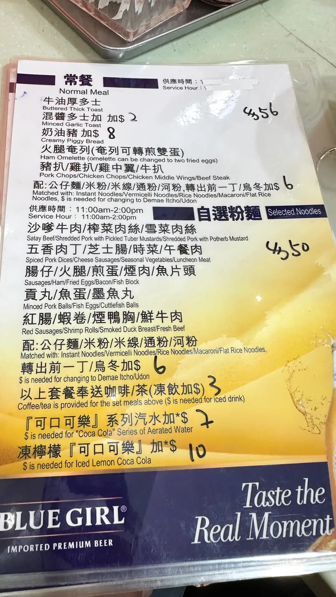 利龍利口福小炒皇 photo 8