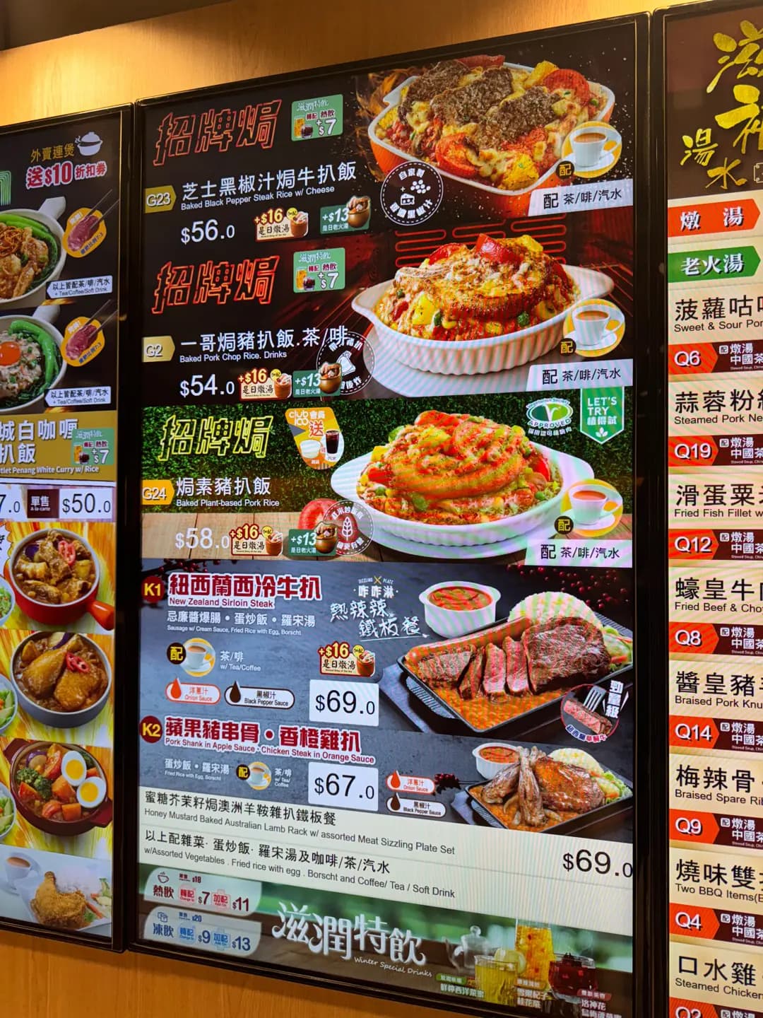大家樂 (荃灣中心) photo 1