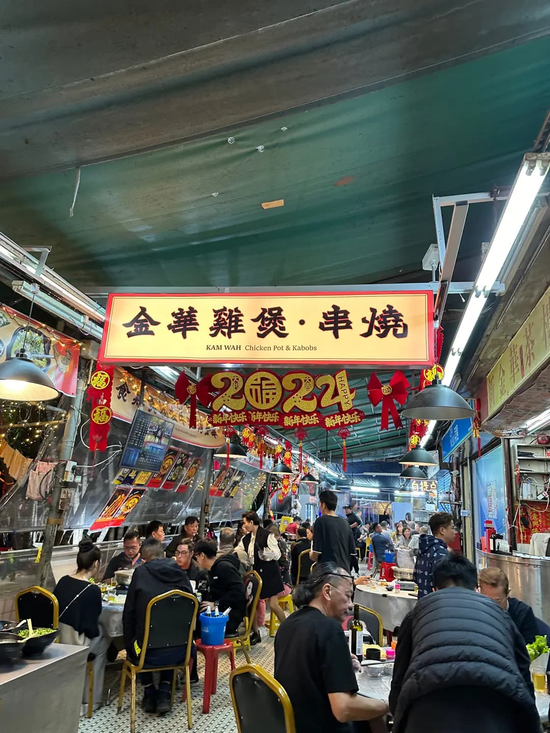 新金華酒家 photo 6
