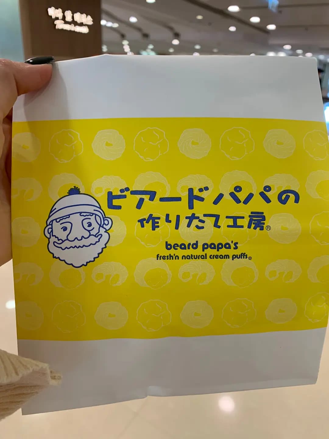 Beard Papa's (德福廣場1期) photo 4