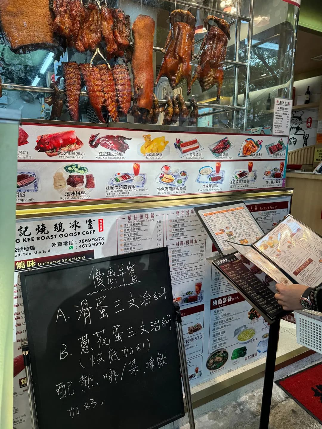 江記燒鵝冰室 photo 4