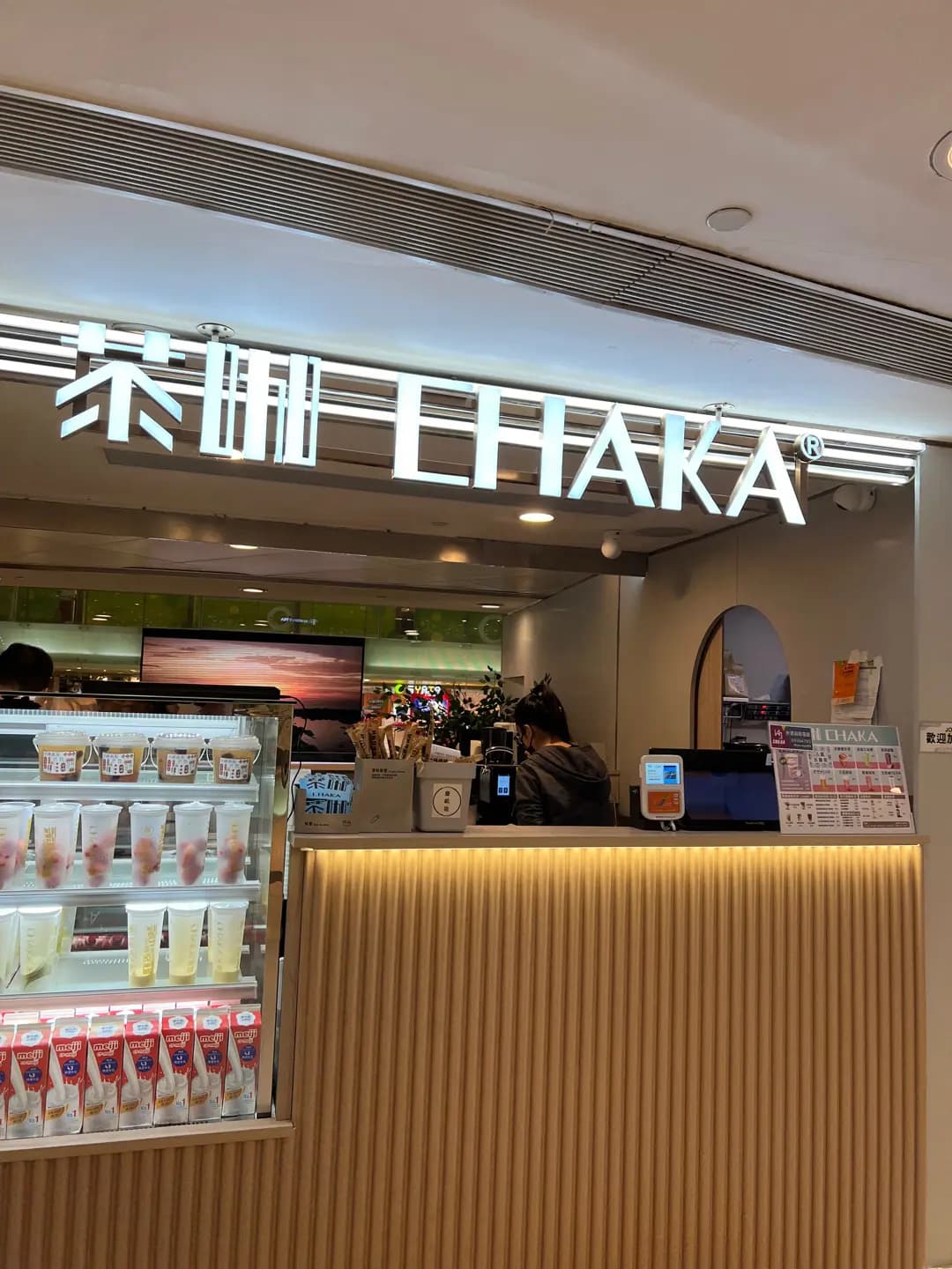 茶咖 (荃灣廣場) photo 5