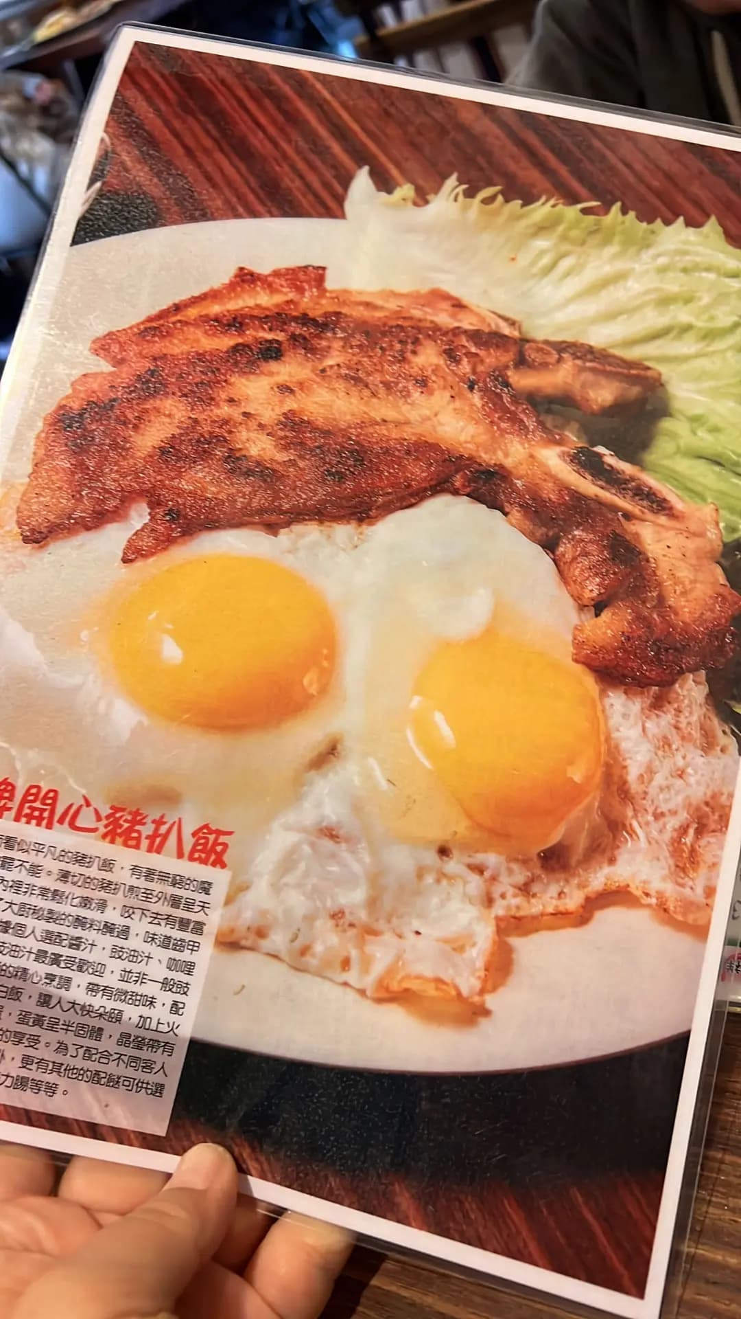 開心小敘 photo 7