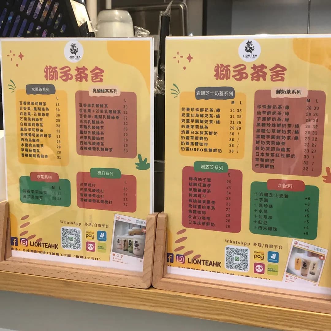 獅子茶舍 photo 4