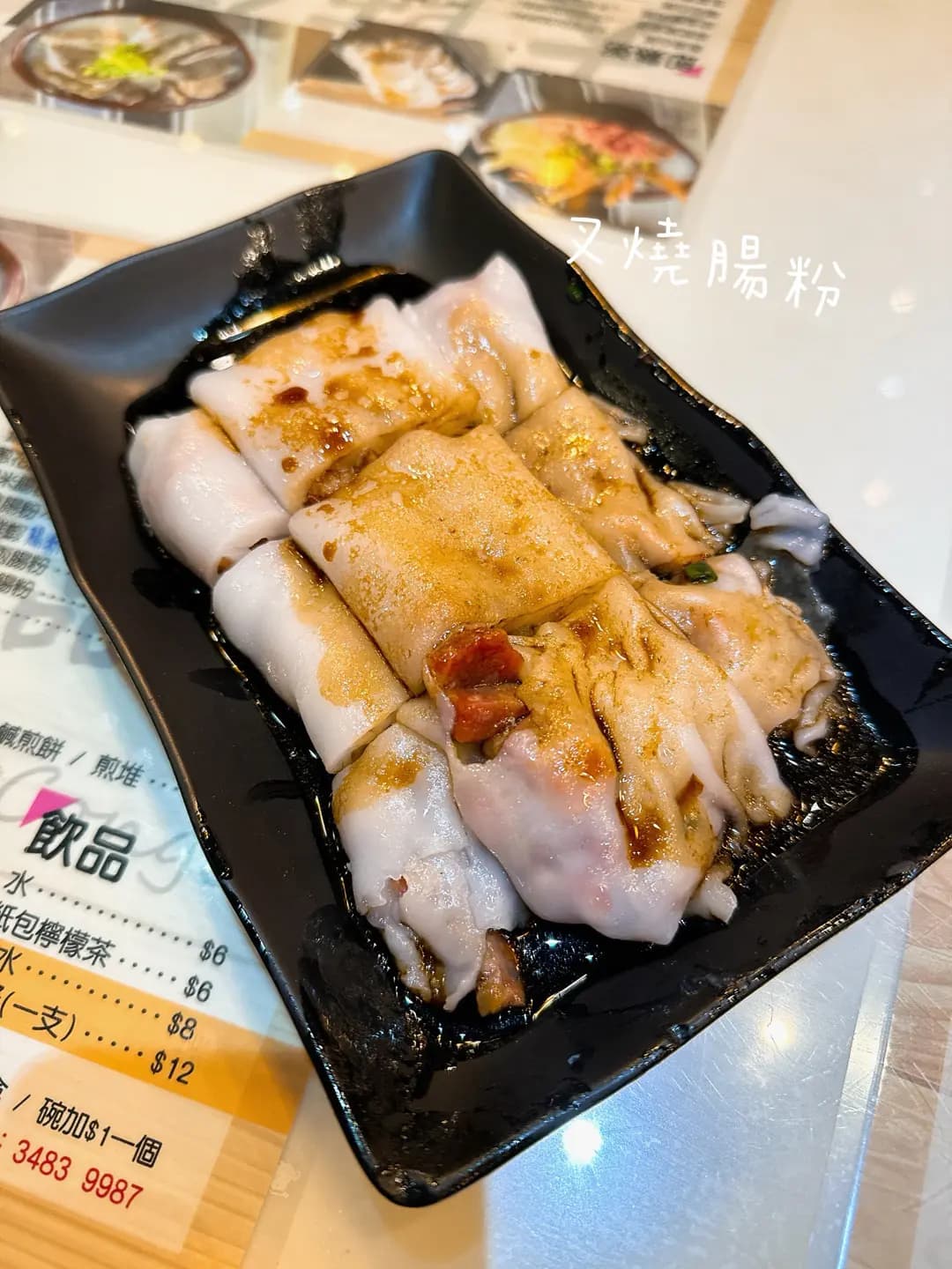 大師傅粥品 (TKO Gateway西翼) photo 1