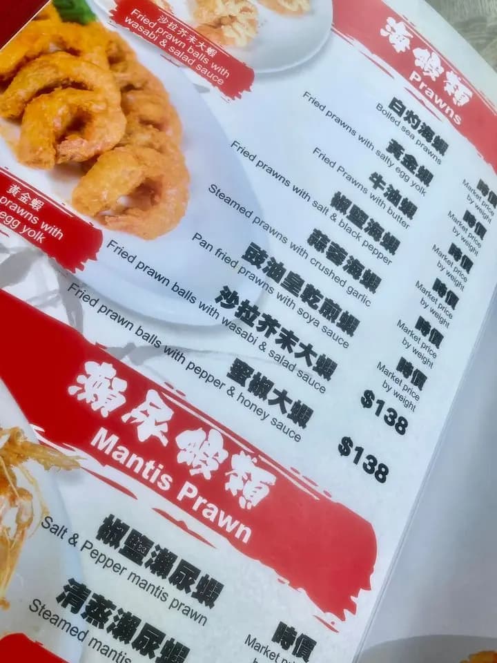 泰園酒家 photo 8