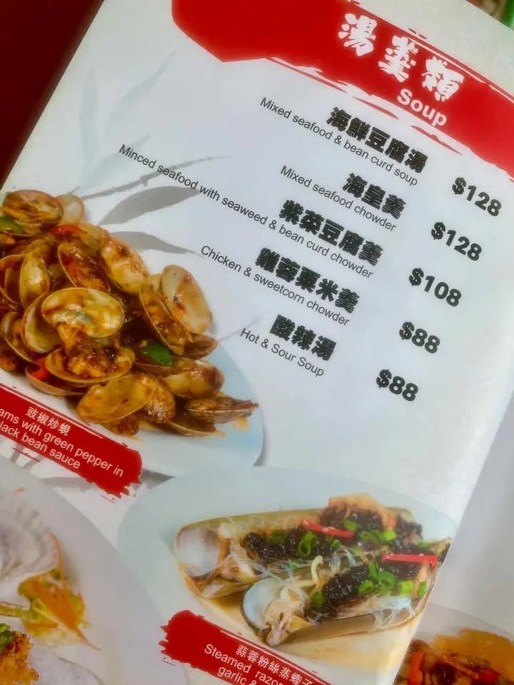 泰園酒家 photo 1