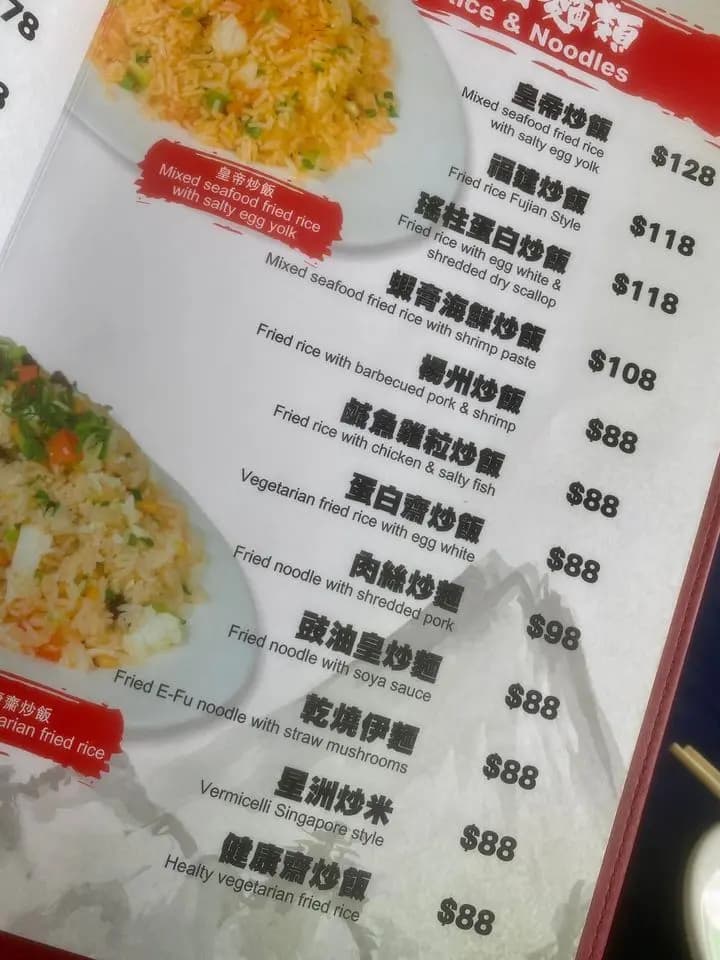 泰園酒家 photo 3