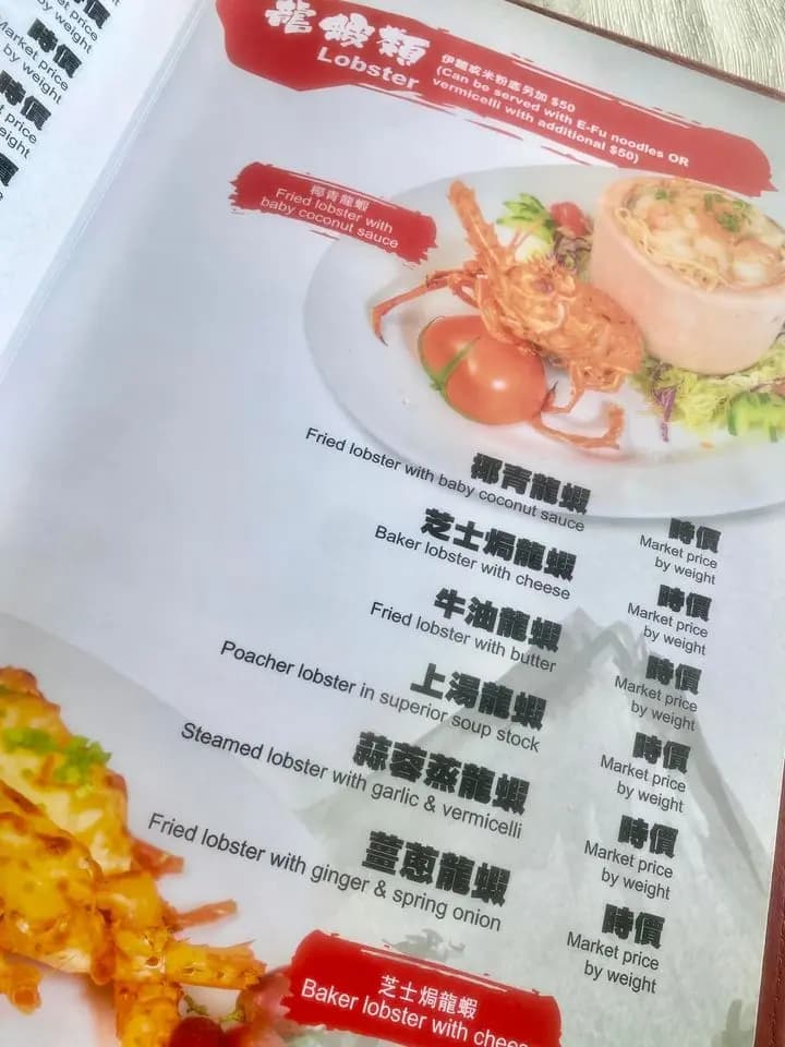 泰園酒家 photo 4