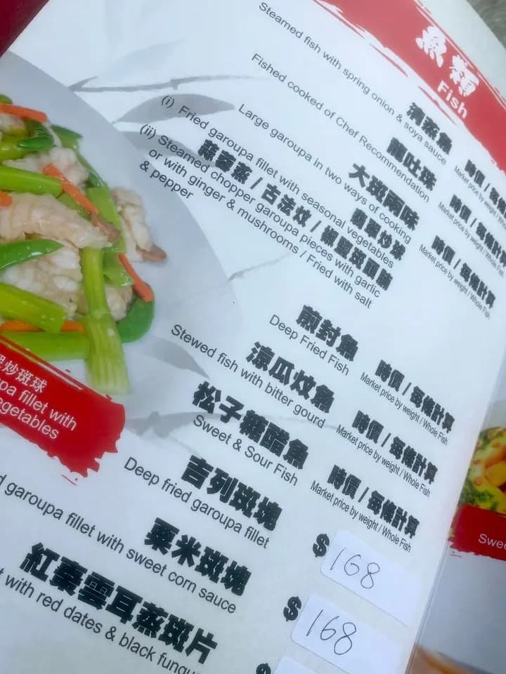泰園酒家 photo 5