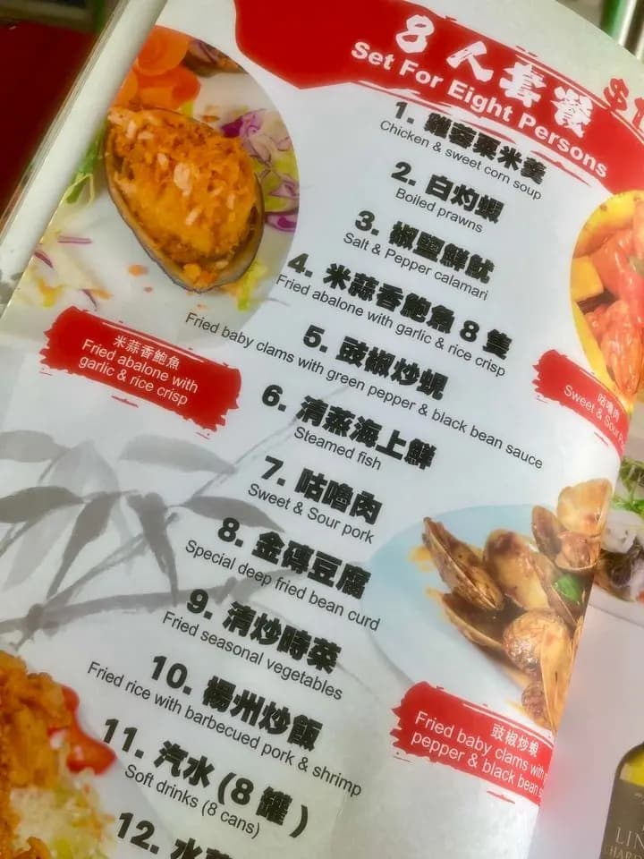 泰園酒家 photo 6