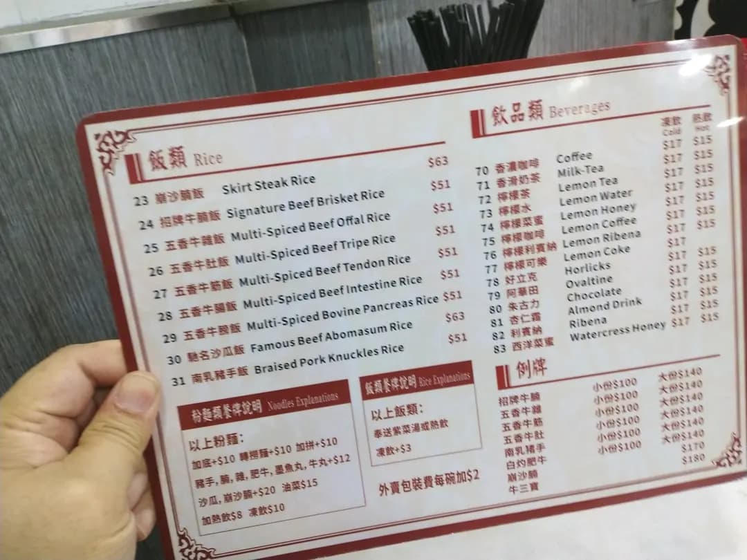 一品麵家 photo 6
