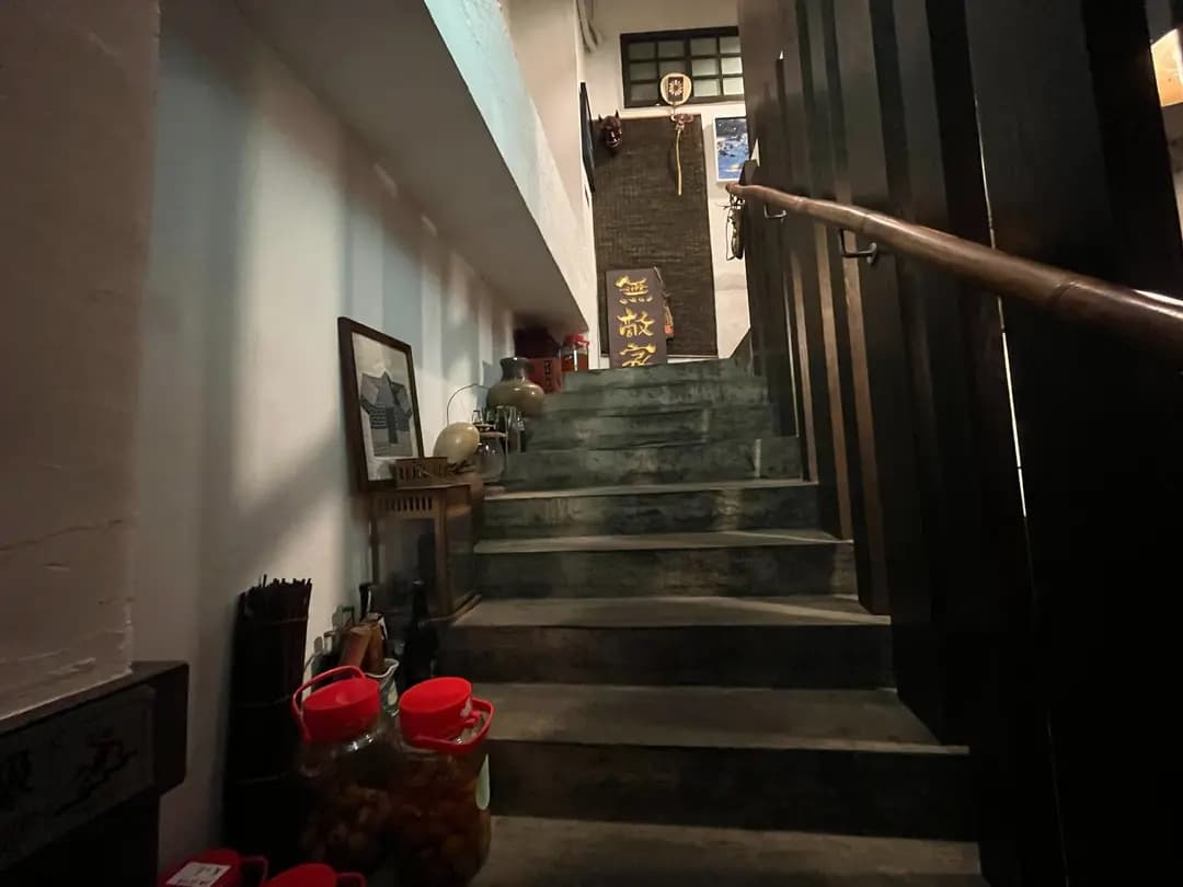 無敵家 photo 8