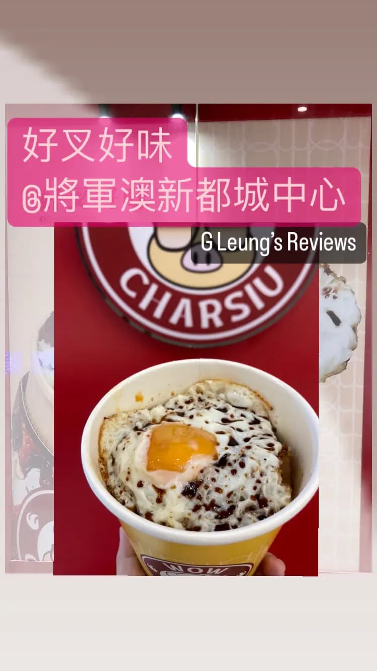 好叉好味 (新都城中心一期) photo 8