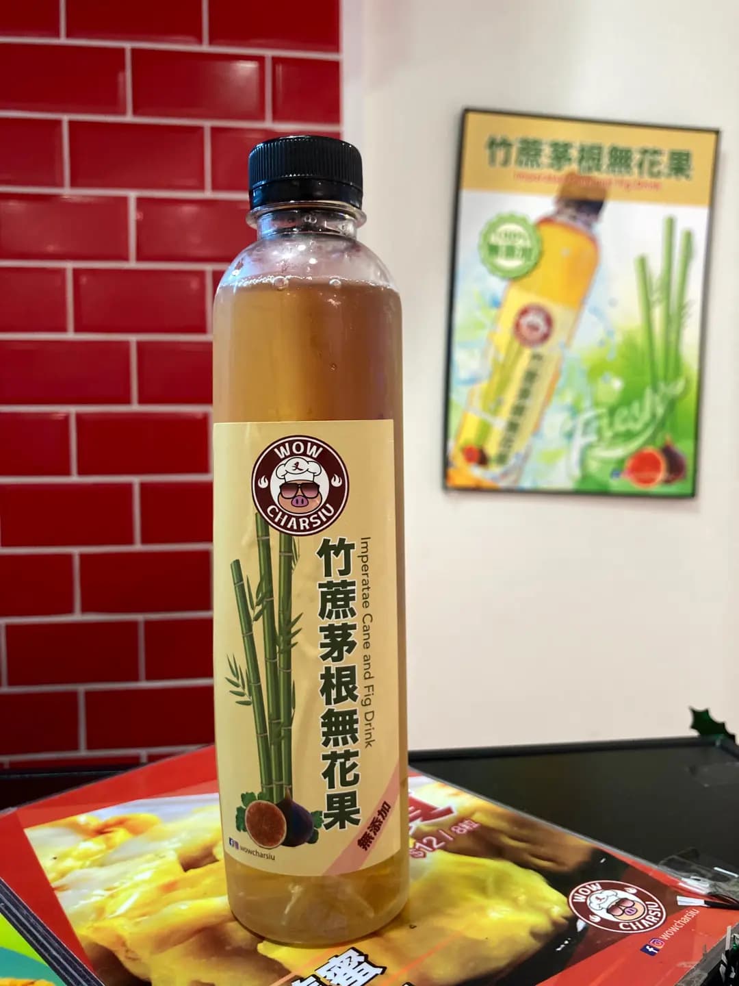 好叉好味 (新都城中心一期) photo 5
