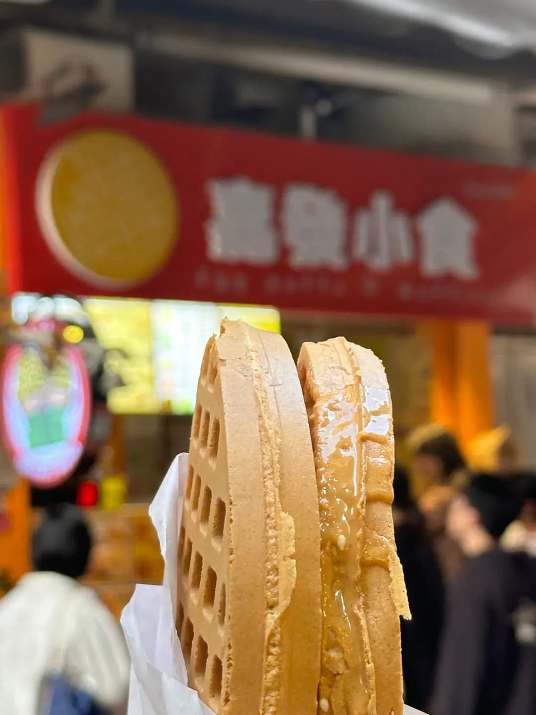 嘉發小食 photo 2